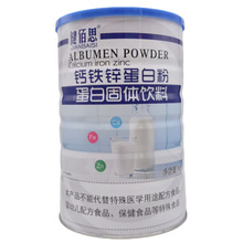 ����˼�}�F�\���׷۵��׹��w������l ֧��һ�����l