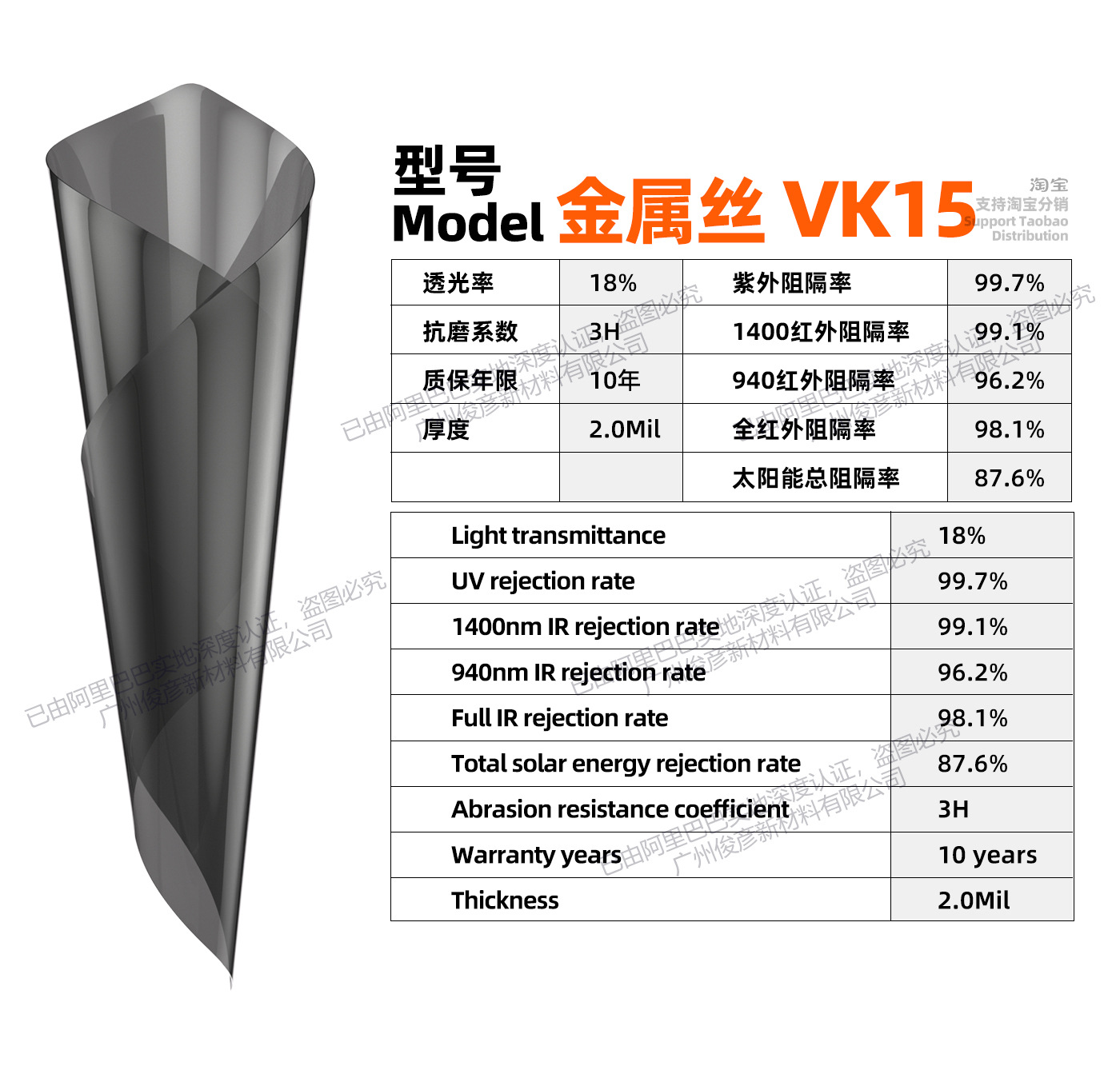 Double silver metallic wire thermal insulation sunshade film, triple silver imperial purple car window glass ultra-high thermal insulation metal privacy solar film