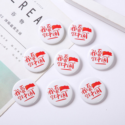 National Day Chinese-style badge with patriotic red flag, national flag brooch for kindergarten children's activities, performance, and decoration, emblem