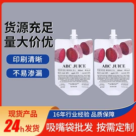 复合包装制品;塑料食品袋;化妆品包装