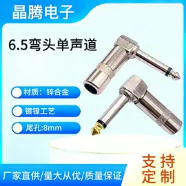 音视频插头;连接器;音视频插座