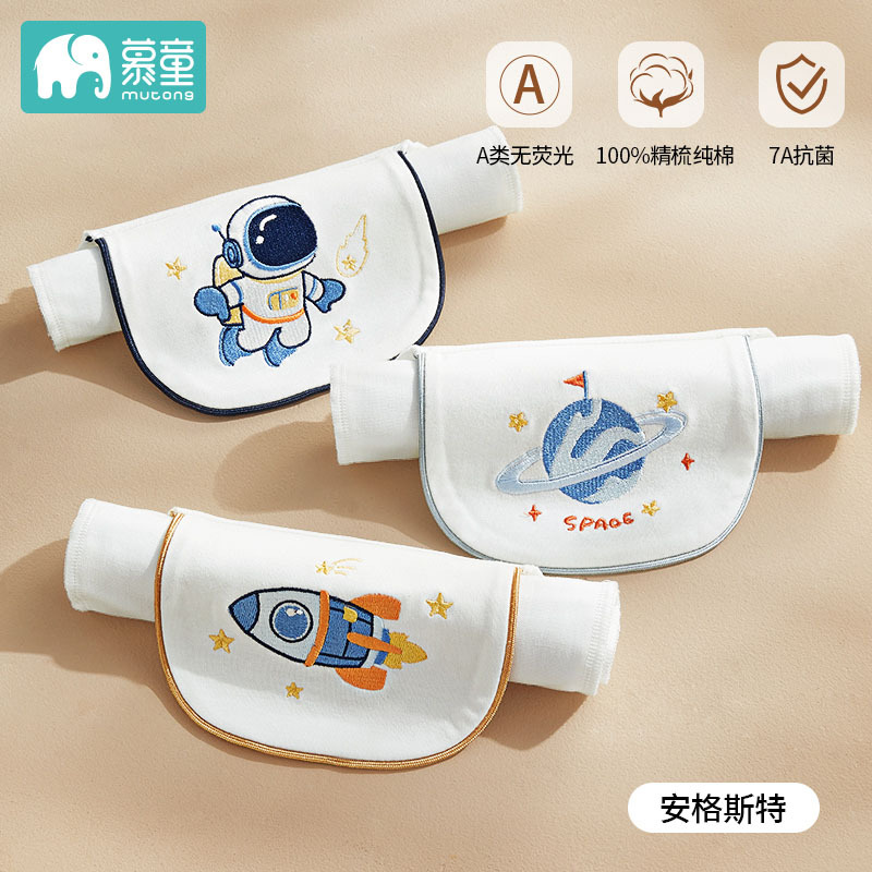 Angest [3-pack - 4-layer combed cotton] / [m is recommended for 2-5 years old, reference height is about 90-110cm]