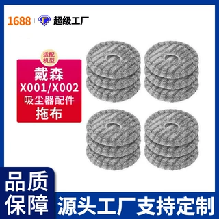 适用戴森吸尘器电动拖把头拖布头清洁布抹布替换布水箱墩布配件