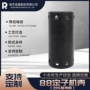 表面静音定制395外壳