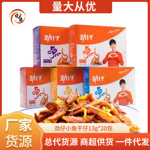 ����С�~����13g*20�����eʳƷ�����خa�~��С���b��ʳ�����k����