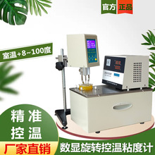 ���Nƽ܎TC-101C����ӟ�؜�ճ��Ӌ�y���x������Ða��ˮԡ�Ͳ�