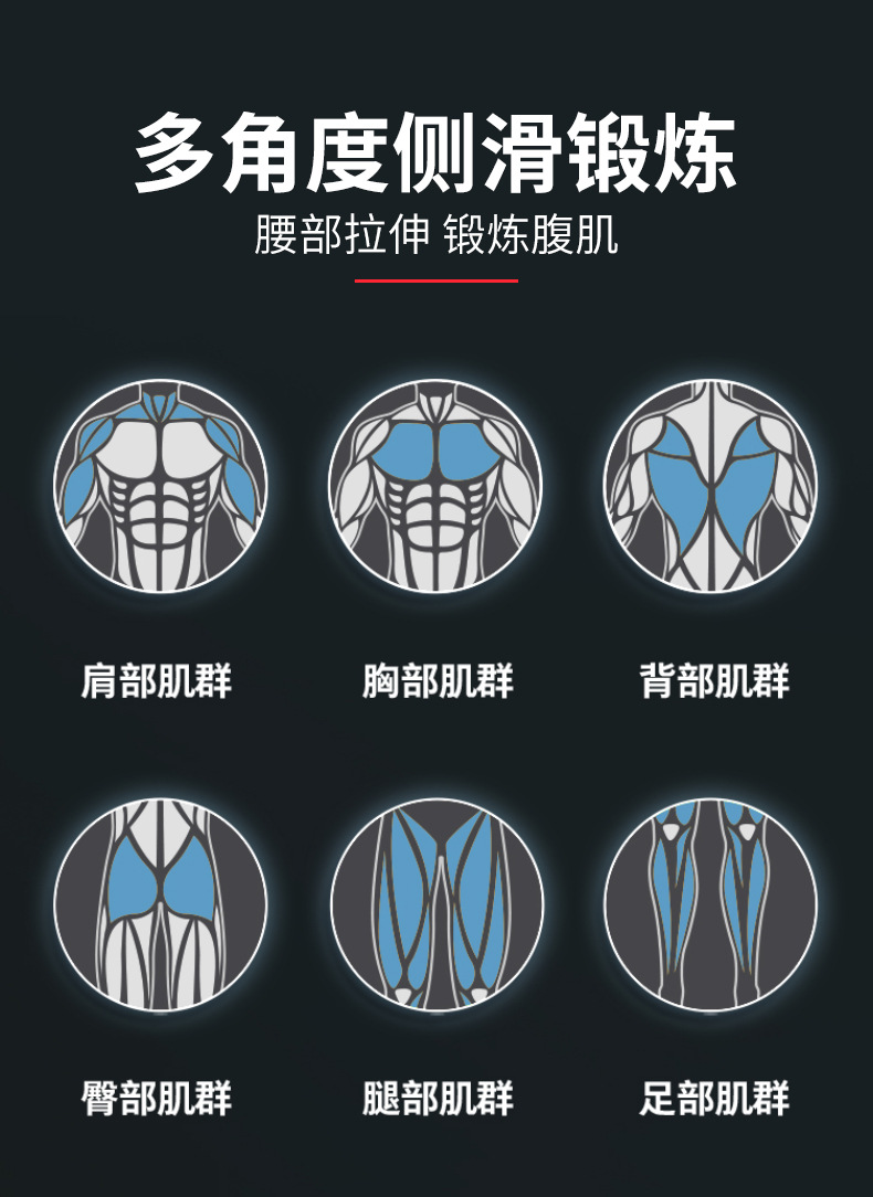 万通健腹轮_09.jpg
