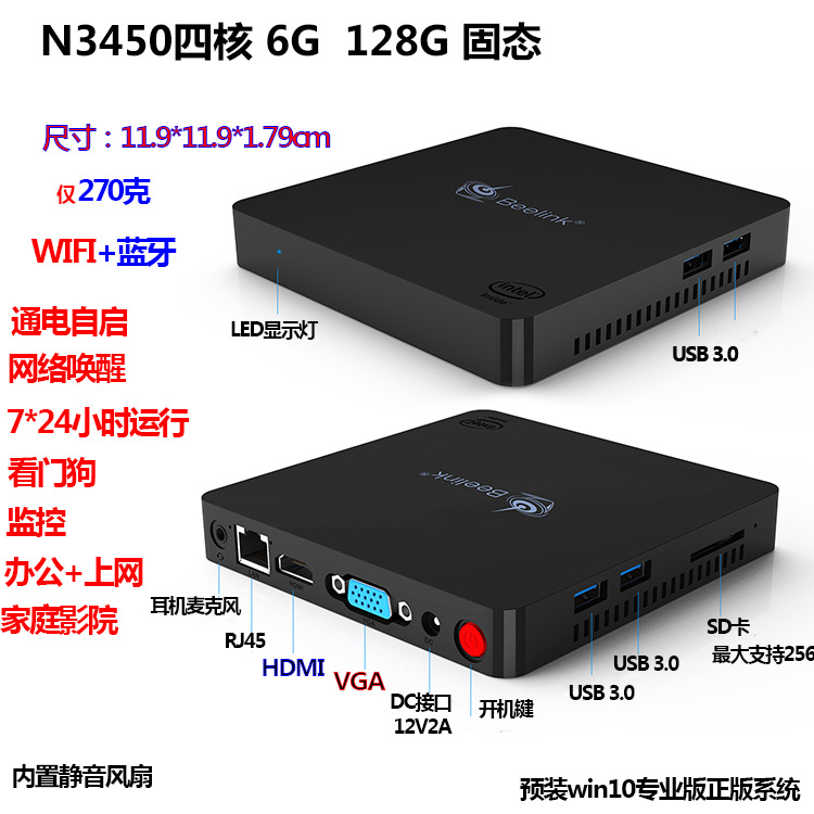 T34M  N3450迷你电脑主机6GB 128GB支持双频WiFi 蓝牙mini pc