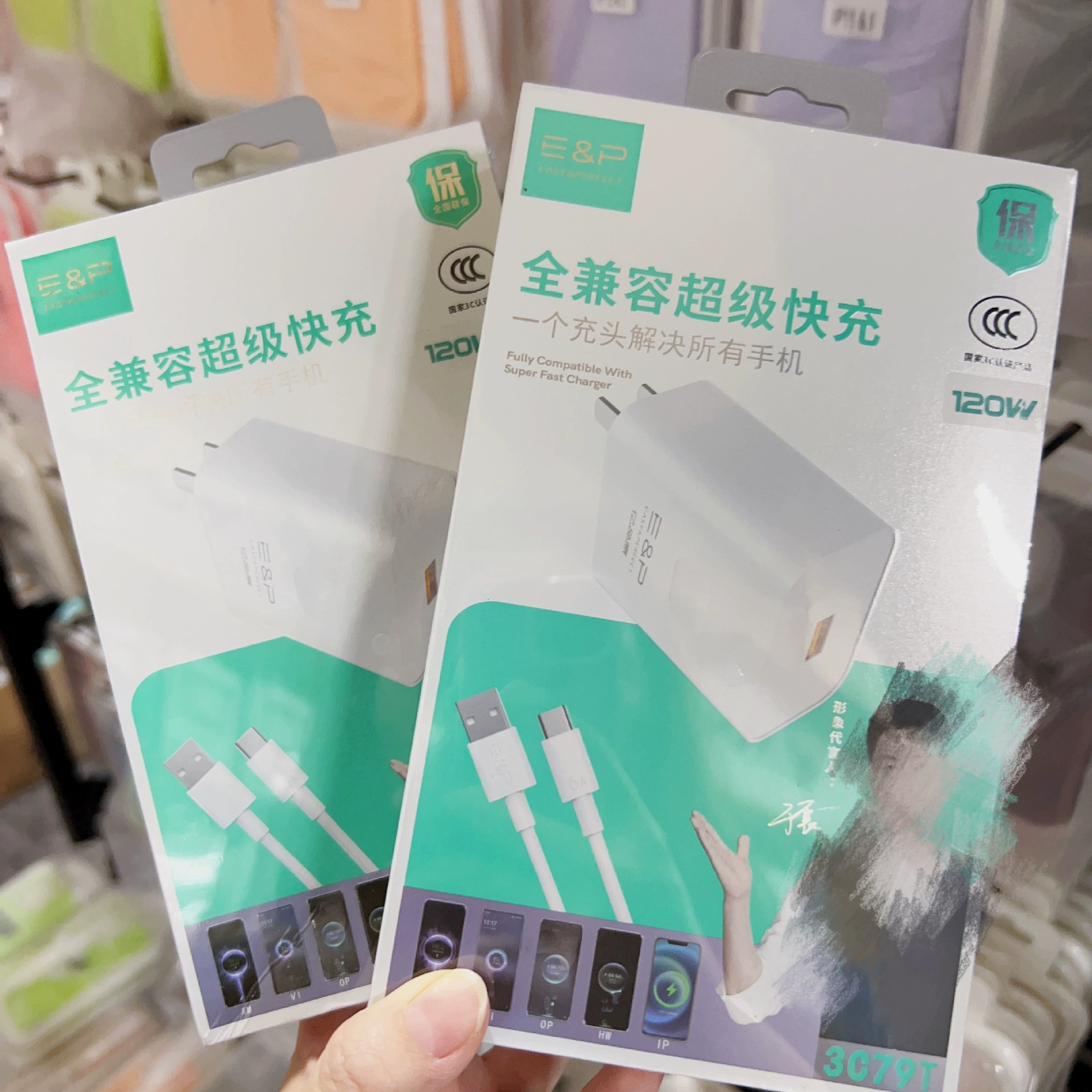 USB‑C зарядное устройство Kujia T11‑TC Pro 66W, комплект быстрой зарядки с шестижильным кабелем, совместимо с Android
