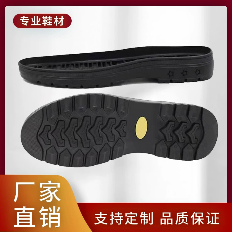Резиновая подошва, Повседневная подошва, мужская хлопковая подошва с высоким краем, подошва для защиты труда, нескользящая подошва, ремонт обуви, сменная подошва