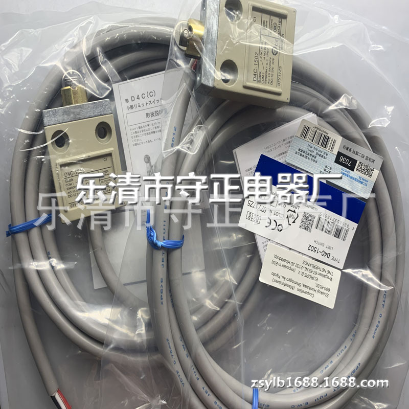 全新行程开关D4C-1502限位开关 品质保证