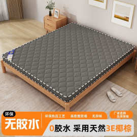 床垫天然椰棕家用棕榈护脊乳胶儿童棕垫榻榻米垫子卧室椰棕垫直发