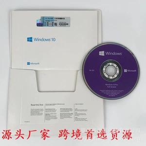 [Windows 10 Pro 专业版操作系统软件 DVD安装联网激活 中英日韩语]