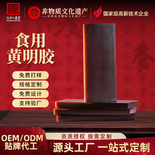 ɽ�|�|��ʳ���S���z�K���׷۸ߵ���ʳƷ�����z��ԭ�ϖ|��ԭ�a