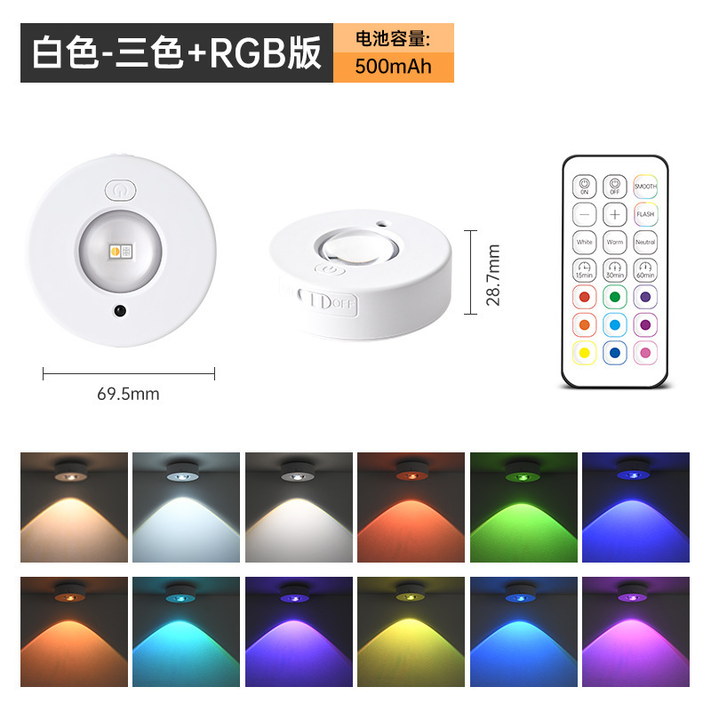クロスボーダー充電led食器棚ライト磁気吸引キャビネットライトリモコンRGBアイスホッケーライト無配線大猫アイライト|undefined