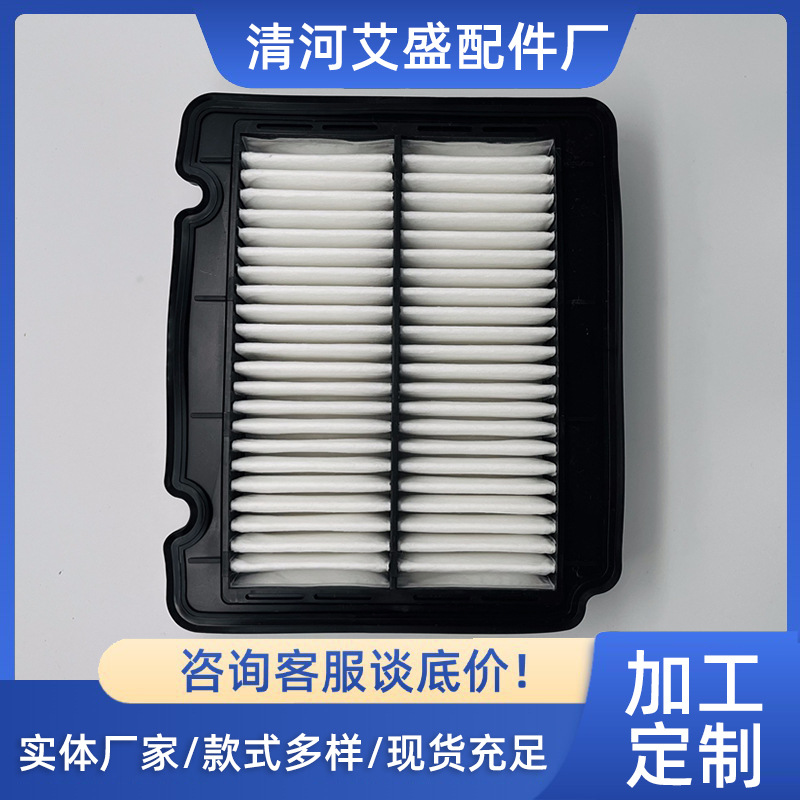 厂家生产 96536696适用于乐风 乐驰 汽车 PP 空气格滤清器