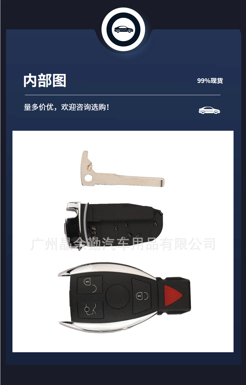 Replacement Remote Car Key Shell for 3/4 Button Mercedes-Benz NEC