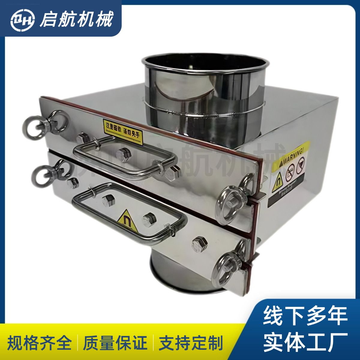 厂家震动筛专用除铁器 除铁机 除铁箱 管道式除铁器 格栅除铁器