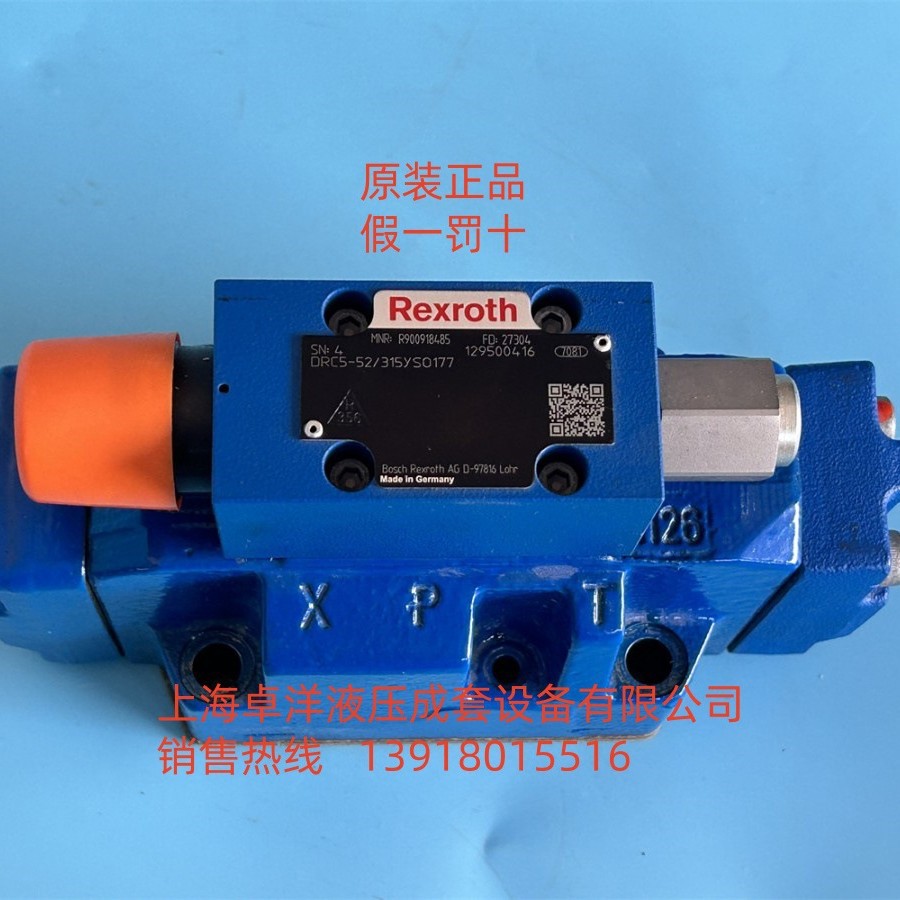 现货销售REXROTH产品 R900916668  3DR16P5-5X/200Y/00M