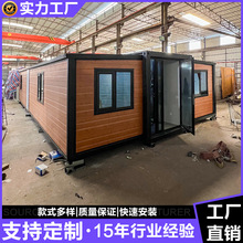 40尺双翼扩展集装箱房厂家直销 折叠移动房快装可定制活动一体房