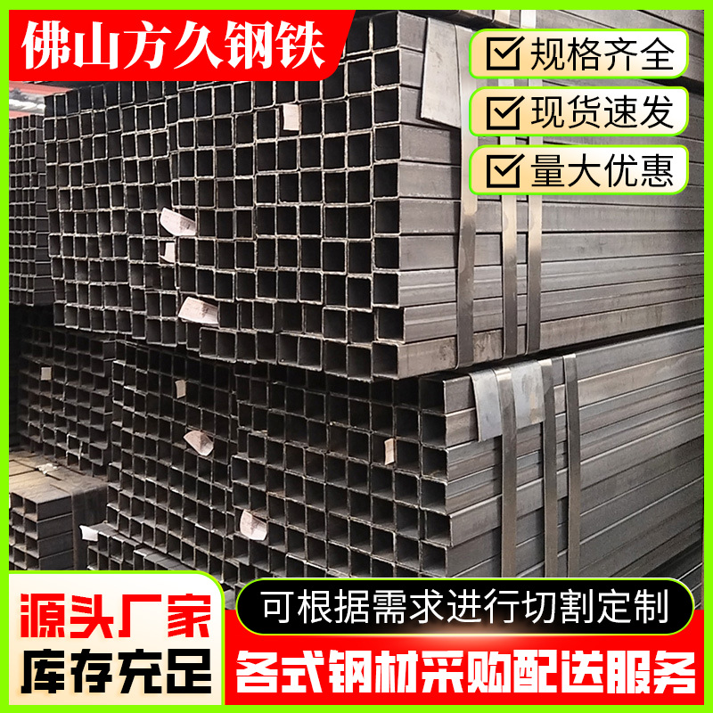 方管1-(7).png