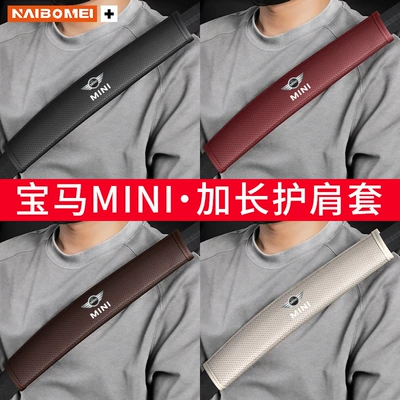 Seat belt shoulder pad – Protector Interior Accessories