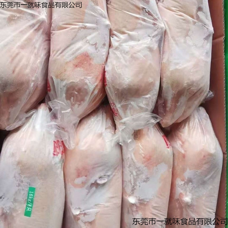 Duck, White-Striped Duck, Light Duck, One Box Only for Restaurants, Fresh Quick-Frozen Canteen Roast Duck, Ingredients for Homemade Roast Duck, Finished Roast Duck