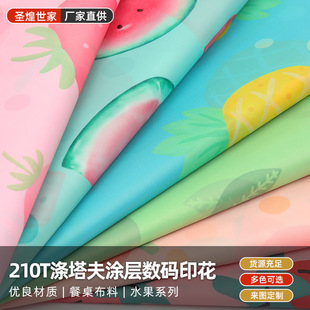 210T������T�Ӕ��aӡ������ˮ�ڹ���������������ɳ�l
