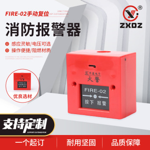 ���������քӏ�λFIRE-02 �����քӈ󾯏�λ���o������⏰��o��