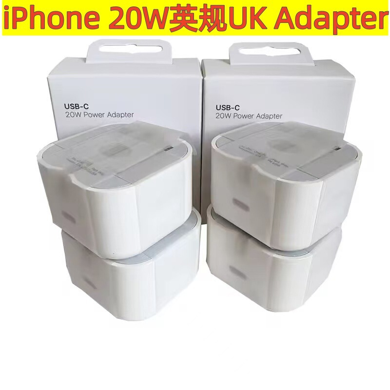 Apple Pd20W British Standard Charger Suitable for iPhone 16/15Pm Adapter 17P/13Pm Original Uk Fast Charging Head