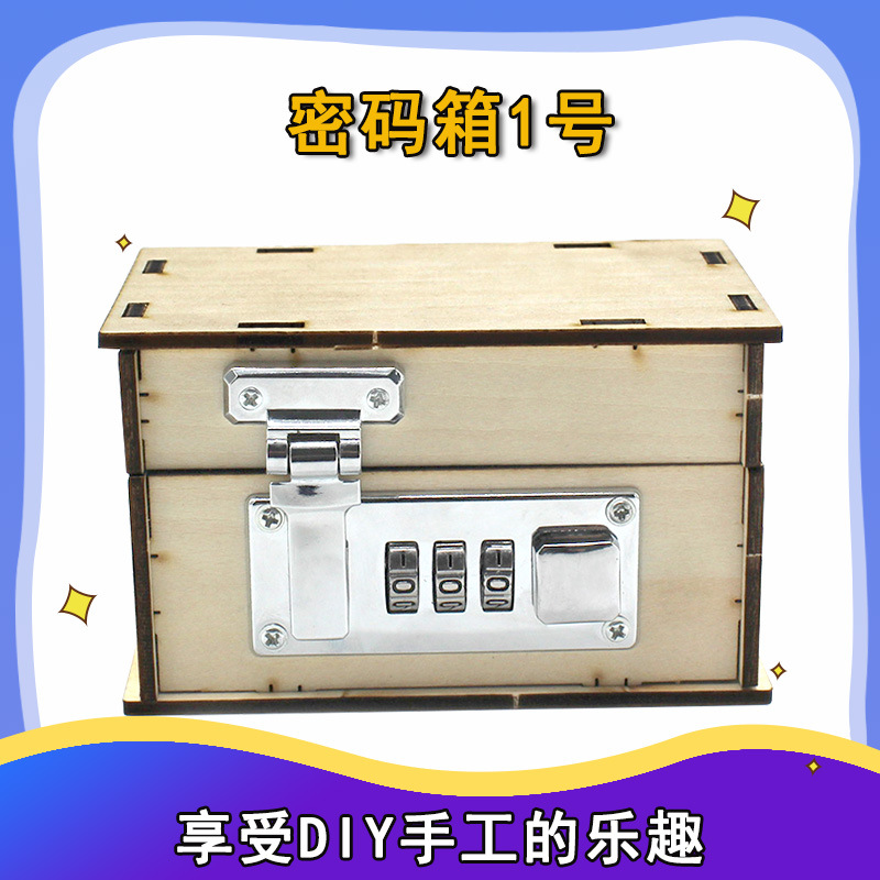 Caja de contraseña N ° 1 Tecnología pequeña caja de herramientas de producción caja de contraseña para niños DIY estudiante ensamblado a mano material didáctico modelo