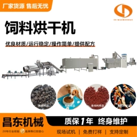 饲料加工设备;休闲食品加工;肥料加工设备