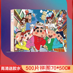 ジグソーパズル500枚のアニメアニメ70*50センチの紙夜市の露店卸売りは、代理店を作ることができる