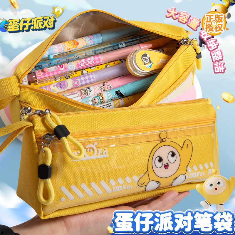 新款蛋仔派对多层笔袋女生简约带零钱包文具盒初中生大容量铅笔袋|undefined