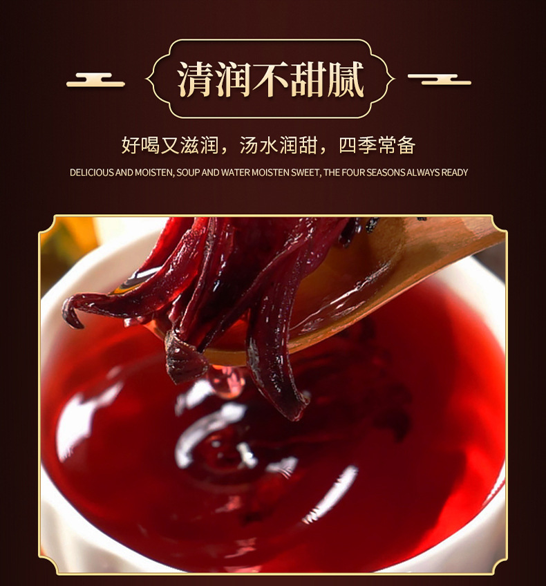 Roselle Hibiscus Tea Luo Shen Hua Dried Flower Herbal Infusion 30g Prepackaged specifications
