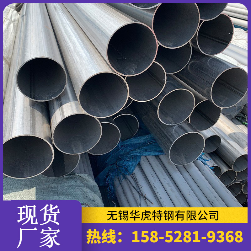 厂家不锈钢焊管201304316L中厚壁圆管可拉丝镜面零切耐压无锡现货
