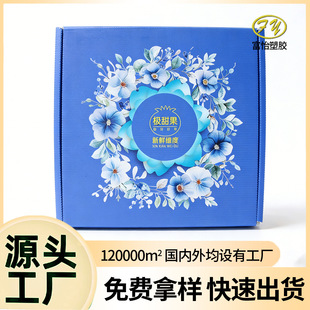���� PP ��հ���߶Y�� ��ɫӡˢ�пհ���b�� �fͨ��YƷ���D��