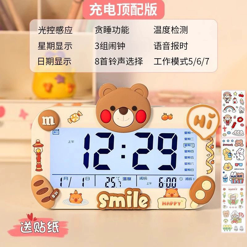 目覚まし時計中学校の学生専用の起きる神器子供の男の子の知能時計2025新型電子目覚まし時計|undefined