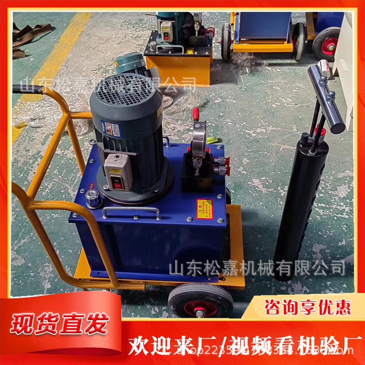 máquina de división de roca de túnel hidráulico tipo émbolo de voladura rápida varilla de división de voladura