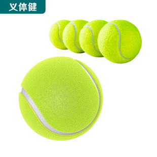 Military High-grade Barreled Tennis Ball