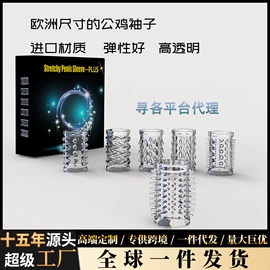震动棒;震动环/夹;其他情趣用品