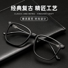 ���ށ�ͬ��ڿ�TR90�۾���T7267ʱ�аٴ�߼��о������۾�����