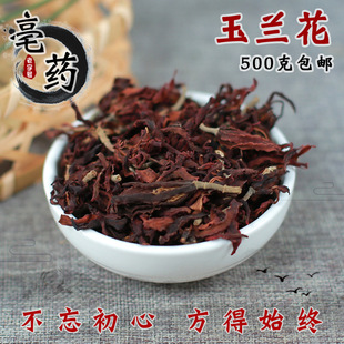 ���m��500g�I�m���V�������m���ɻ�֦��Ȼ����؛�׾����S���m