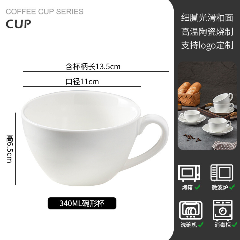 大容量咖啡杯子拿铁杯简约马克杯拉花陶瓷杯小众咖啡杯轻奢高级感|undefined