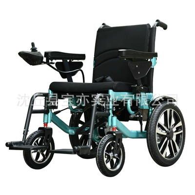 Qatlanan elektrik velosipedlər: Automatic Electric Wheelchair for the
