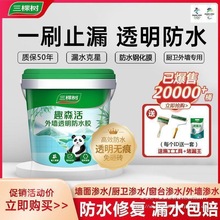 ���Ø�͸����ˮ�z�l���gԡ�Ҏ����⠝��©ˮ�a©���Ҵu��ˮ����