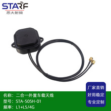 ����һ����܇�d�쾀  GNSS�߾���L1/L5+4G