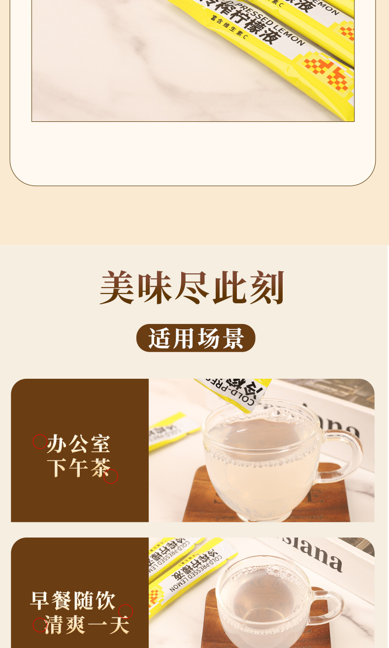 Cold-Pressed Lemon Concentrate Juice 100ml Sugar-Free Fresh Extract Single-Serve Box preparation