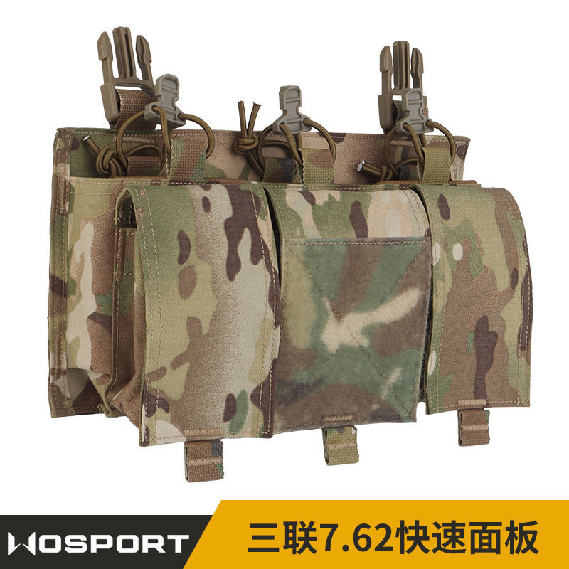 Wosport Triple 7.62 Quick Panel 25mm Buckle-Type Accessory Bag Tactical Vest Backpack Attached Accessories