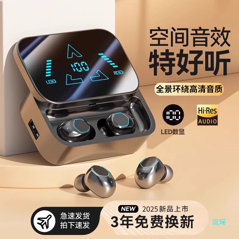 Bluetooth Earphones New Model 2025 Wireless Noise-Cancelling High-Quality Sound In-Ear Style for Men High-End for Women with Long Battery Life Bluetooth Earphones New Model 2025 Wireless Noise-Cancelling High-Quality Sound In-Ear Style for Men High-End for Women with Long Battery Life